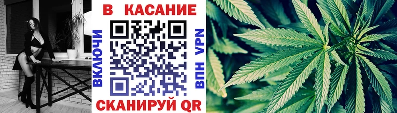 Где купить Канск Конопля Героин ГАШИШ АМФ