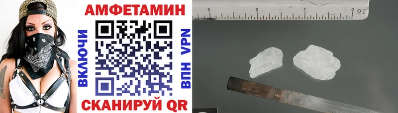 Амфетамин Premium наркошоп Канск
