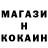 Cocaine FishScale ANTON Simeonov