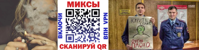 Бутират жидкий экстази  Канск 