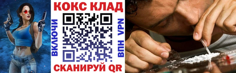 цены   Канск  Кокаин Эквадор 