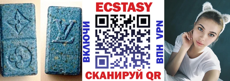 Ecstasy XTC Канск