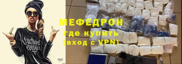 мефедрон мука Арсеньев