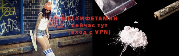 мефедрон мука Арсеньев