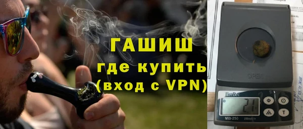 мефедрон мука Арсеньев