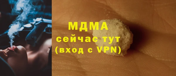не бодяженный Армянск