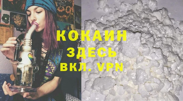 не бодяженный Армянск