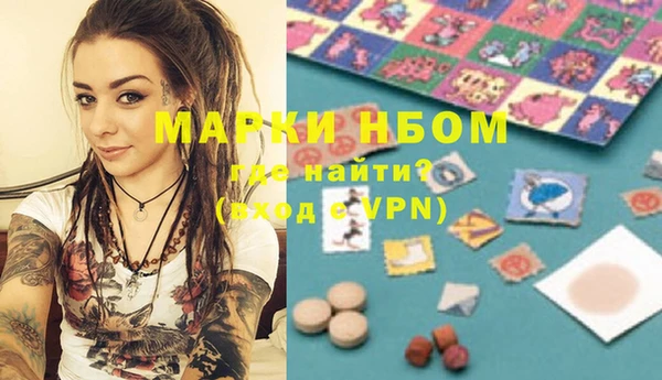 мефедрон мука Арсеньев