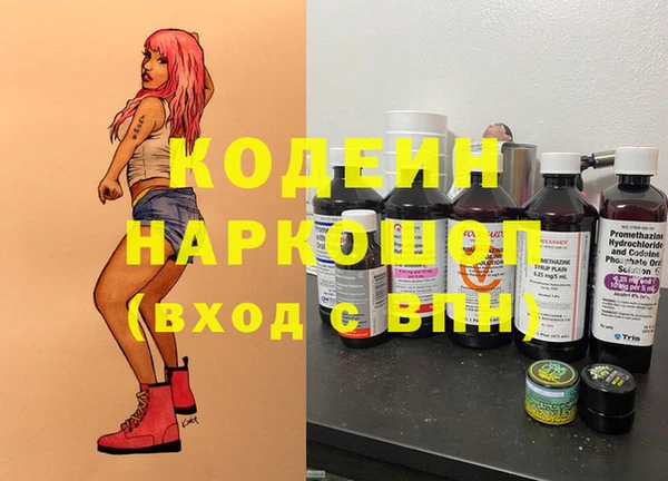 не бодяженный Армянск