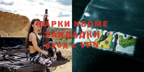 мефедрон мука Арсеньев
