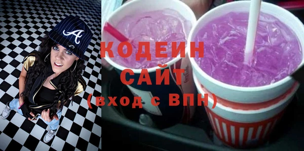 не бодяженный Армянск