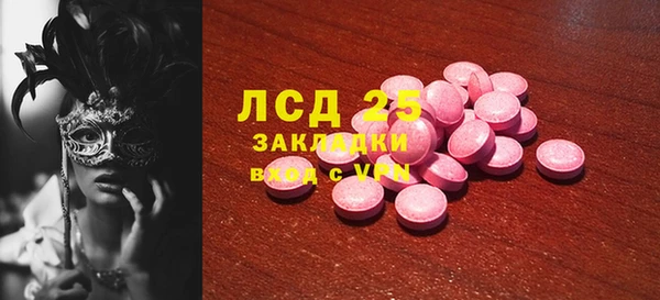 не бодяженный Армянск