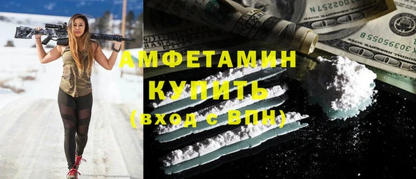 мефедрон мука Арсеньев