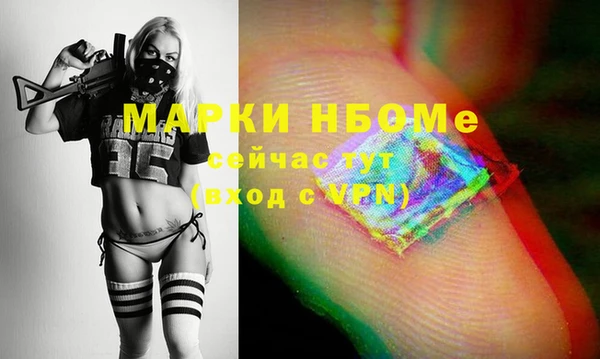 мефедрон мука Арсеньев