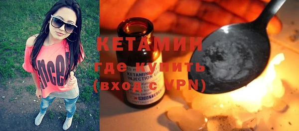 не бодяженный Армянск