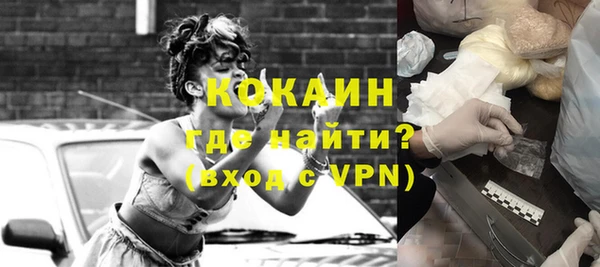 мефедрон Карпинск