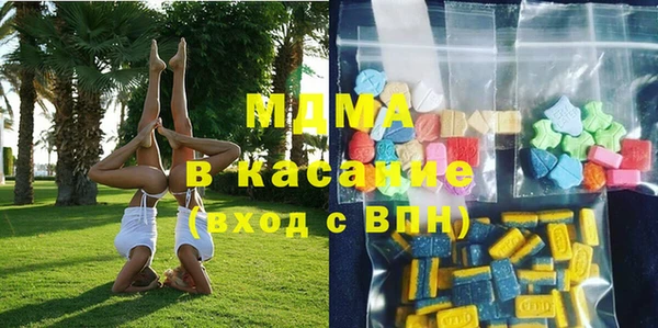 мефедрон мука Арсеньев