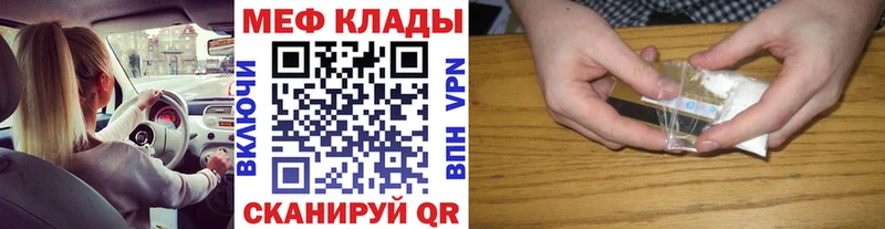 где найти   Канск  МЯУ-МЯУ мяу мяу 
