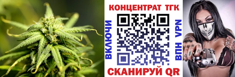 Дистиллят ТГК вейп с тгк  как найти наркотики  Канск 