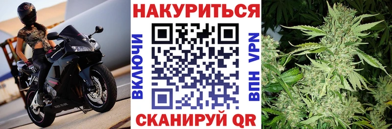 маркетплейс наркотические препараты  Канск  МАРИХУАНА гибрид 
